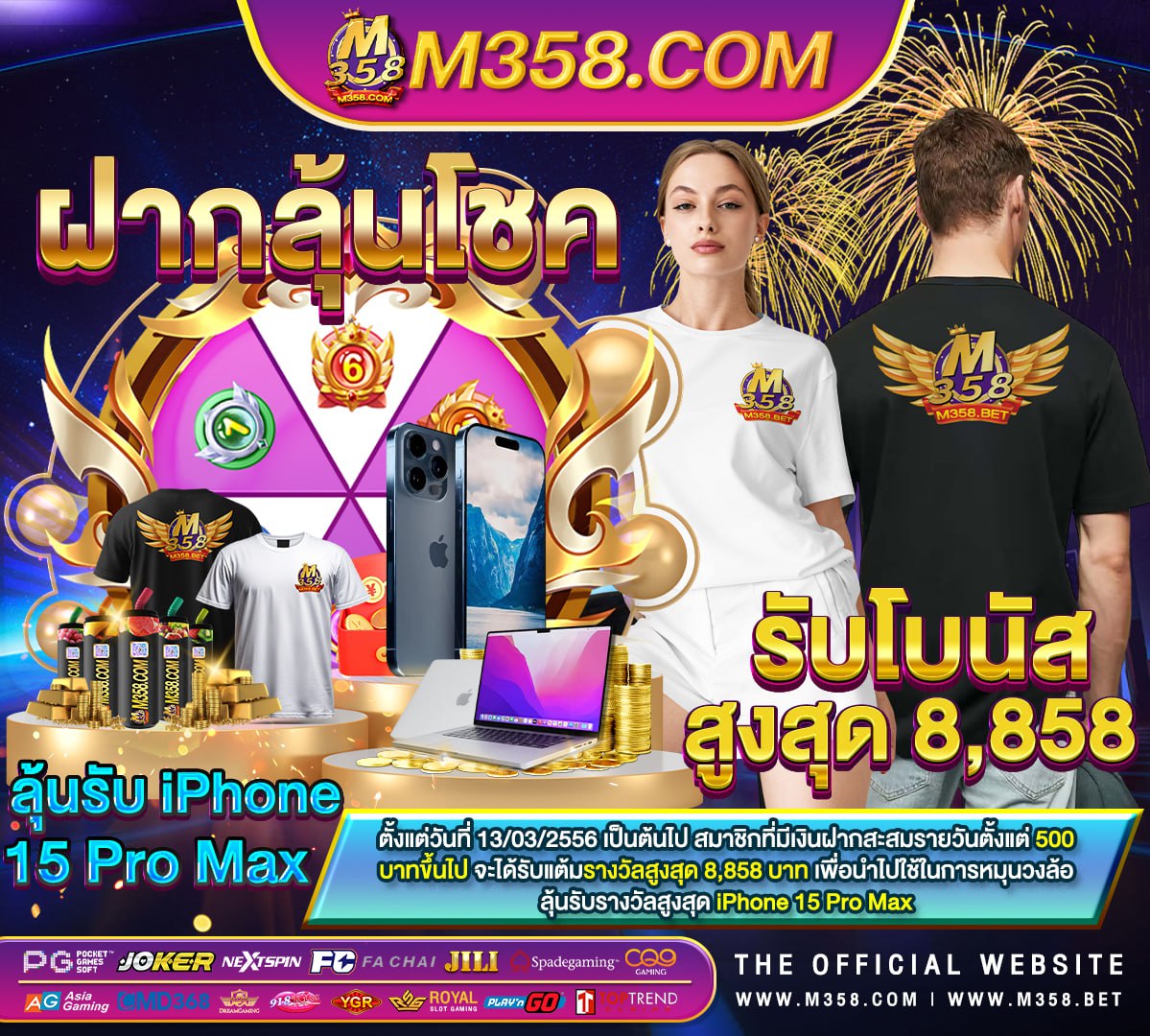 แจก เครดิต ฟรี 918